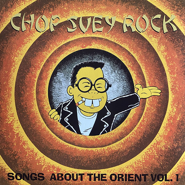 Chop suey rock clearance